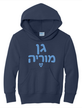 Load image into Gallery viewer, Moriah Preschool Hoody