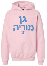 Load image into Gallery viewer, Moriah Preschool Hoody