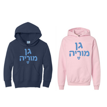 Load image into Gallery viewer, Moriah Preschool Hoody