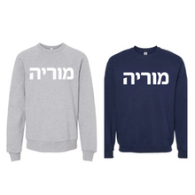 Load image into Gallery viewer, Moriah Crewneck Sweatshirt